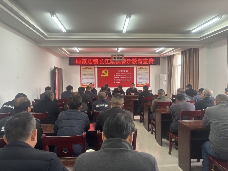 顾家店镇组织开展长江禁捕警示教育宣传活动