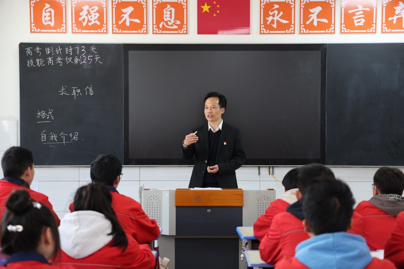 兴山职中韩晓夷老师被评为市第三届学科带头人