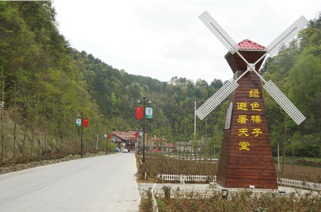 避暑天堂榛子乡,如今是新模样儿