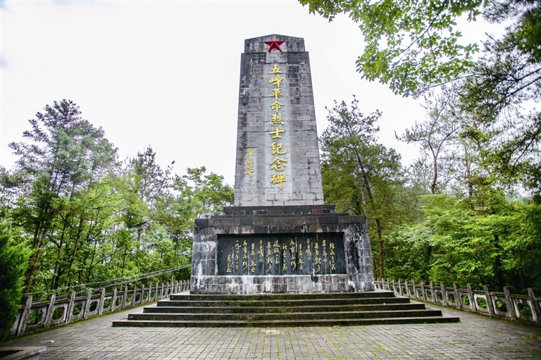 五峰镇"宗禹桥": 武陵山深处的血色壮歌