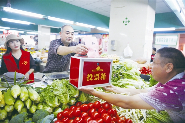 秭归县第27选区通过流动票箱方便菜市场选民参加投票.