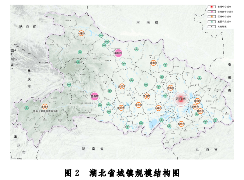 app欄目 首頁《規劃》提出,到2035年,形成1個超大城市(武漢),2個Ⅰ型